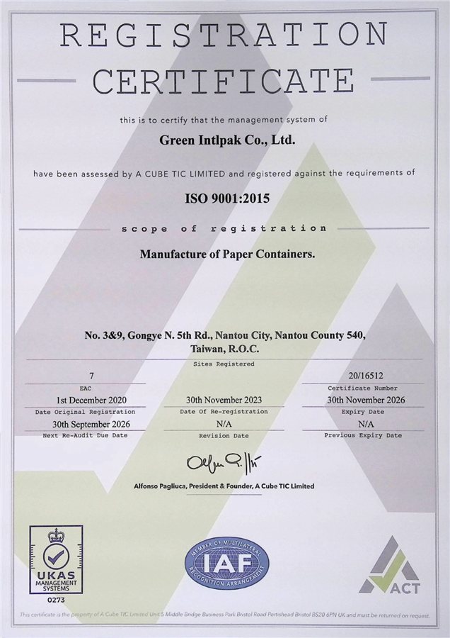 ISO 9001 認證證書 #20/16512